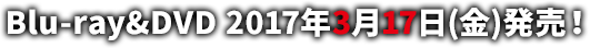 2016年11月19日（土）より全国期間限定公開！さらに「殺せんせーＱ！」がアニメ化＆同時上映