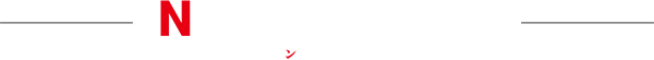 INTRODUCTION イントロダクション
