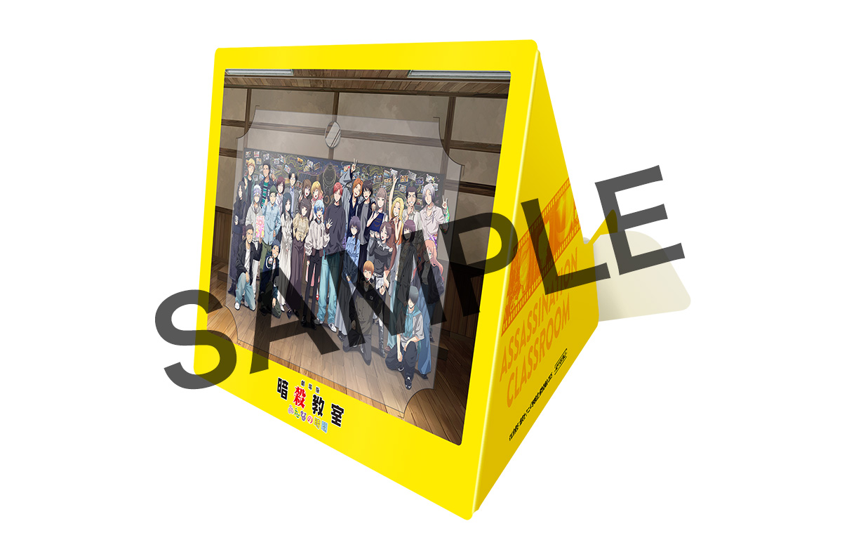 3年E組同窓会イラスト～10年後ver～台座付きクリアカード