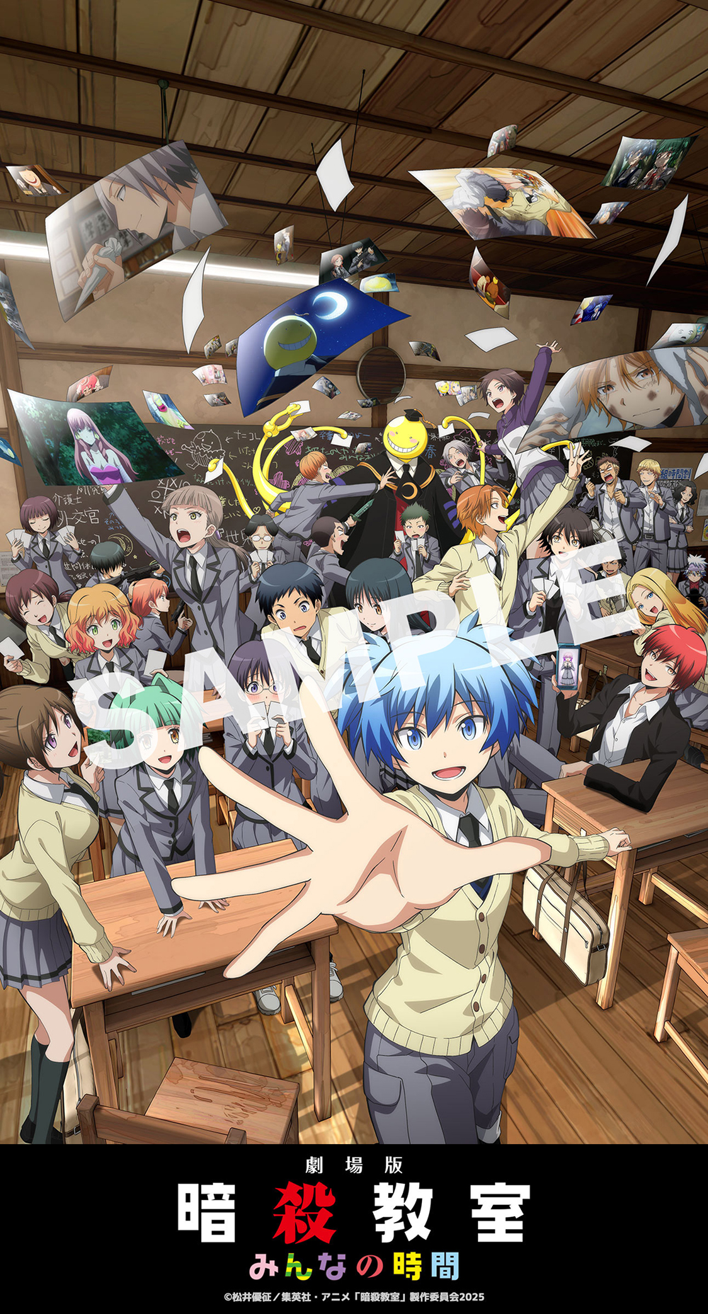 オリジナルスマホ壁紙(第2弾)