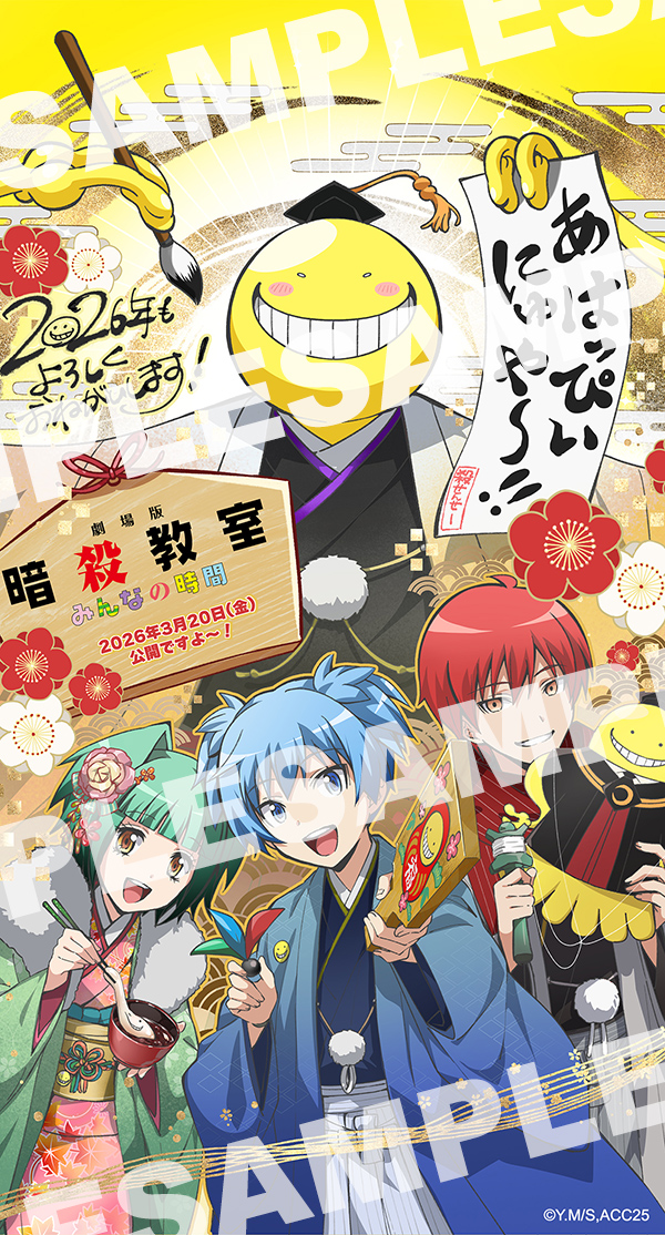 オリジナルスマホ壁紙あはっぴぃにゅや~‼特別弾