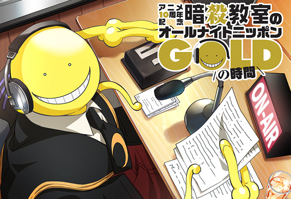 暗殺教室 TV アニメ『暗殺教室』×MOLLY.ONLINE スクラッチ 中華風衣装を着